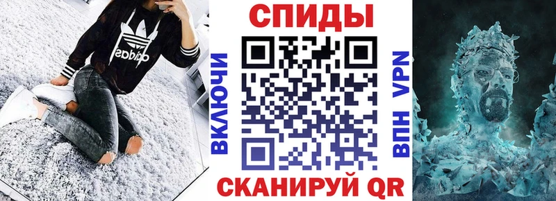 закладки  Горно-Алтайск  АМФЕТАМИН Premium 