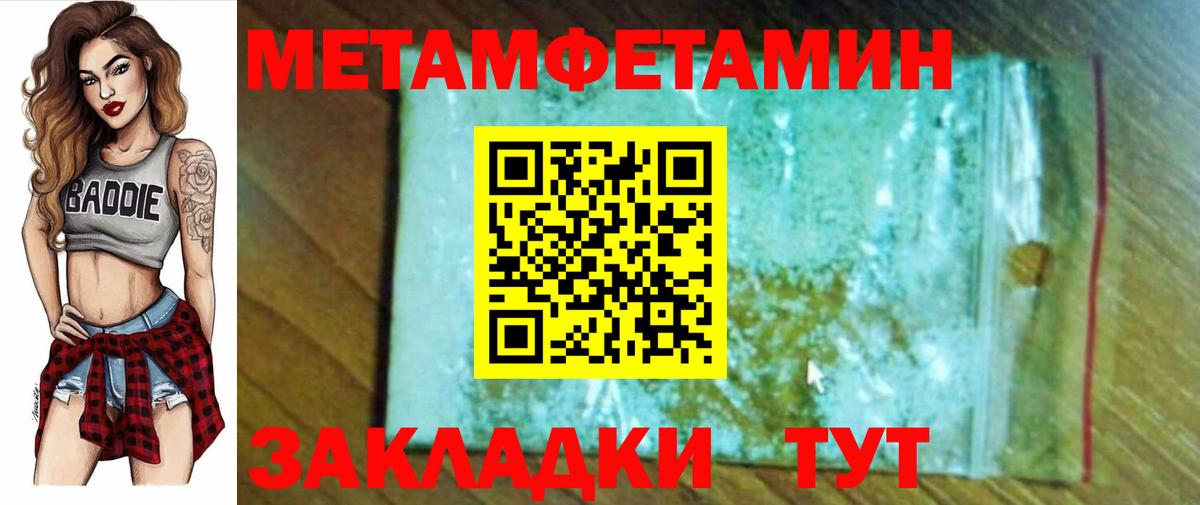 АМФЕТАМИН  АМФЕТАМИН VHQ  Вход с VPN  Горно-Алтайск 