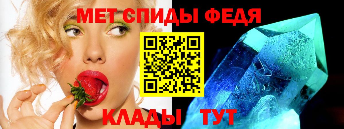 АМФЕТАМИН Розовый Горно-Алтайск