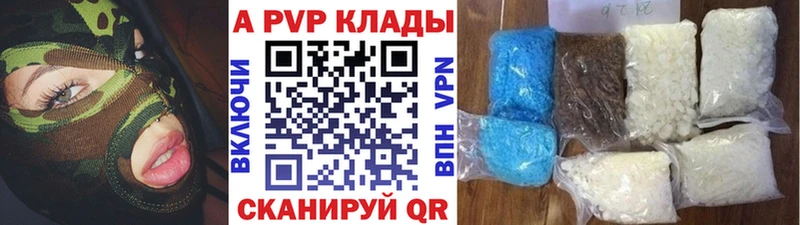 купить закладку  Горно-Алтайск  площадка клад  Alfa_PVP СК КРИС 
