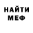Амфетамин 97% Nastazja Nikiforova