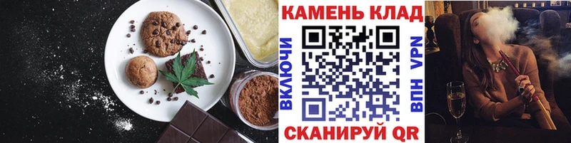Еда ТГК конопля  hydra   Горно-Алтайск 