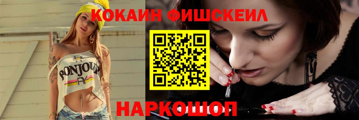 Cocaine Перу  Горно-Алтайск  Кокаин Эквадор 