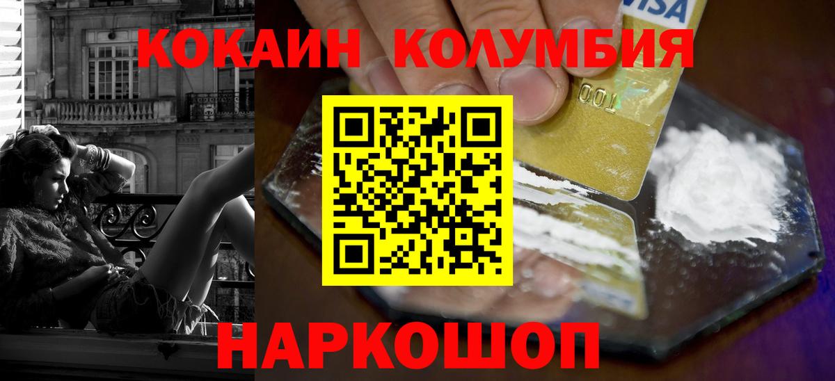 МЕФ Горно-Алтайск