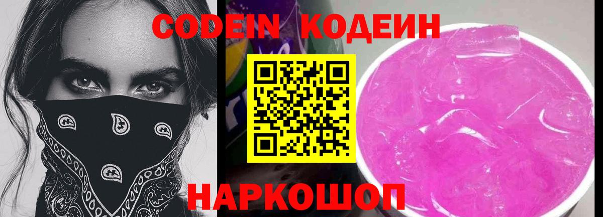 A-PVP СОЛЬ   Вход с VPN  LSD-25  ГАШ  Меф кристаллы  Cocaine  Наркошоп  Меф  Горно-Алтайск  Канабис 