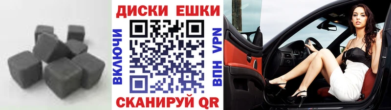 Ecstasy TESLA  Горно-Алтайск 