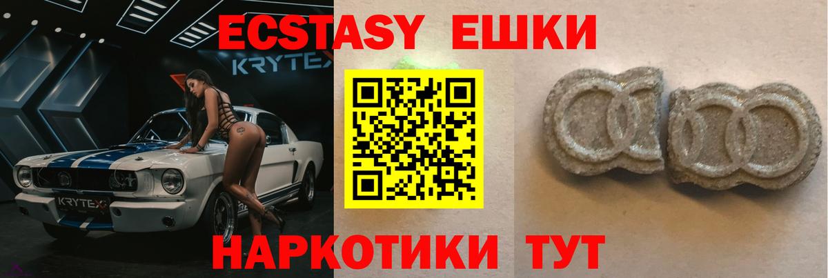 Ecstasy DUBAI  Экстази  Горно-Алтайск 