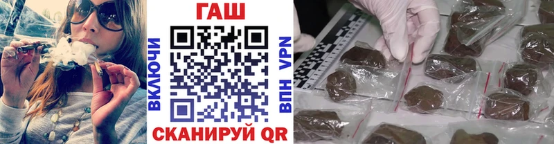 где купить   Горно-Алтайск  ГАШИШ VHQ 