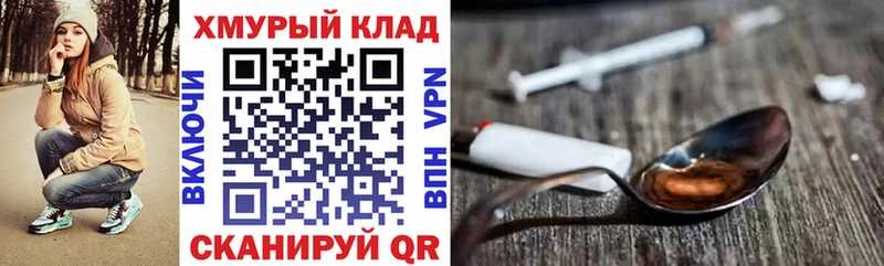 ГЕРОИН Афган Горно-Алтайск