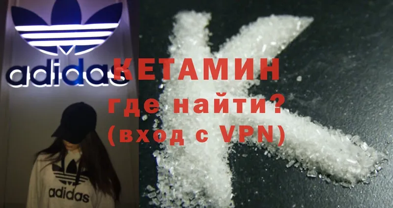 МЕГА как войти  Горно-Алтайск  КЕТАМИН ketamine  наркота 