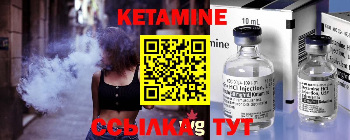 Марихуана  Гарик  КОКАИН  Горно-Алтайск  МЕФ  ГАШИШ  Вход с VPN  Магазины продажи наркотиков  МДМА 