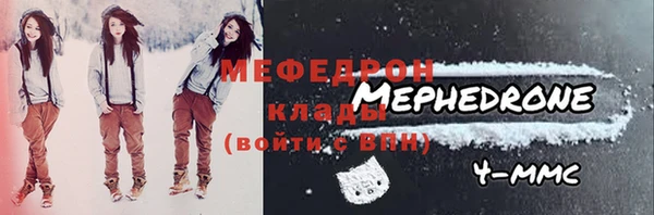амф Бородино