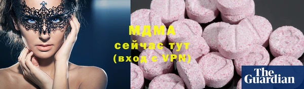 героин Волосово