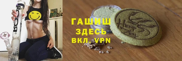 героин Волосово