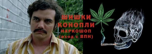 мескалин Володарск