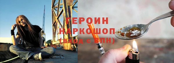 дурь Бронницы