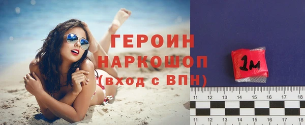 дурь Бронницы