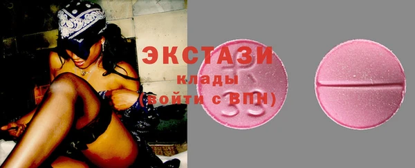 мескалин Волоколамск