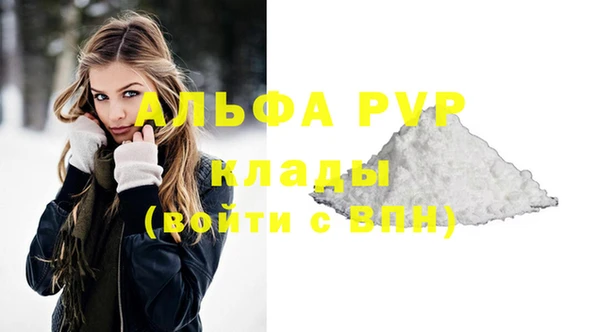 мескалин Волоколамск