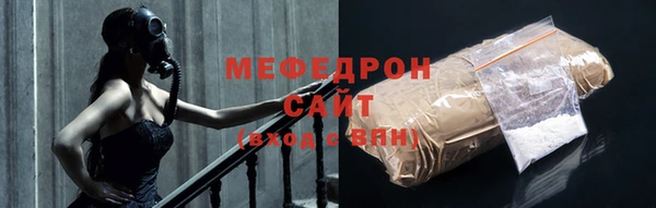 мескалин Волоколамск