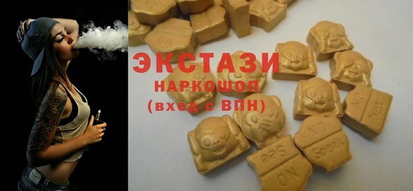 крисы Беломорск