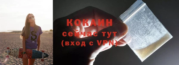 мескалин Володарск