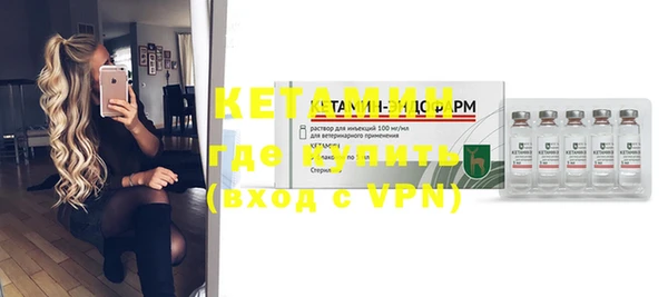 мескалин Волоколамск