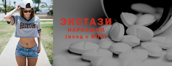 мескалин Володарск