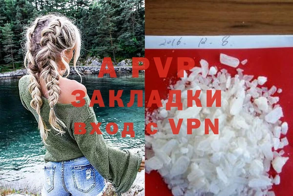 apvp Бугульма