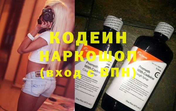 мескалин Волоколамск