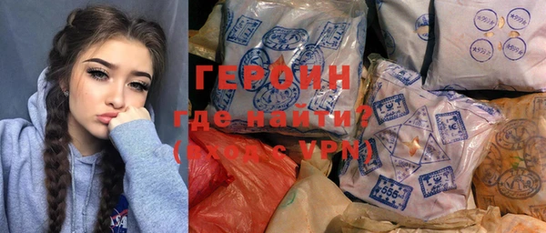 амф Бородино