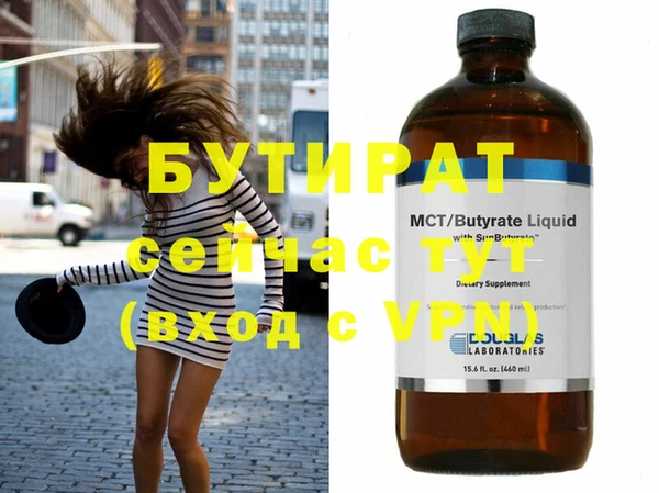 эйфоретик Белая Холуница