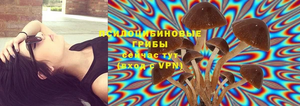 альфа пвп VHQ Белокуриха
