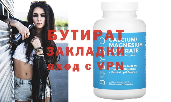 амф Бородино