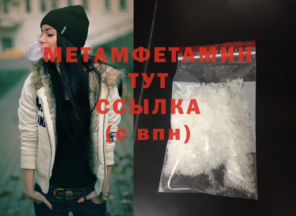 каннабис Бежецк