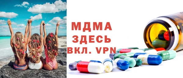apvp Бугульма