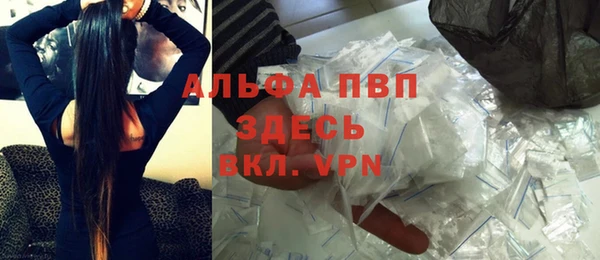 apvp Бугульма