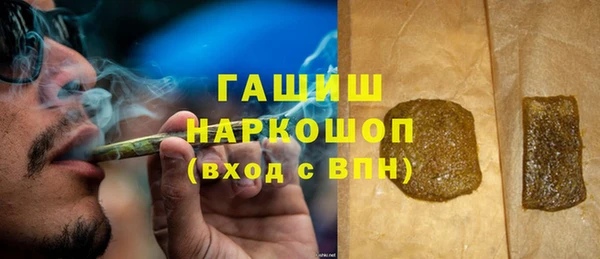 мескалин Володарск