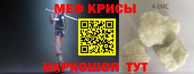 скорость Балаково
