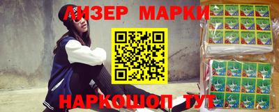 дистиллят марихуана Абинск