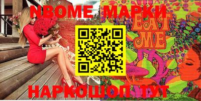 mix Балашиха