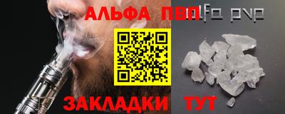 скорость Балаково