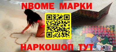 скорость Балаково