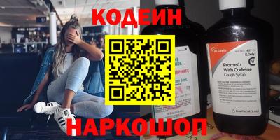 скорость Балаково