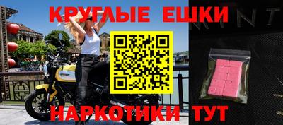 круглые Азнакаево
