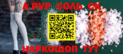 винт Берёзовский