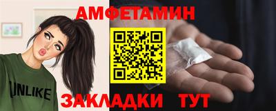 скорость Балаково