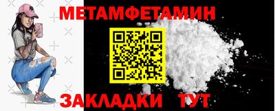 винт Берёзовский