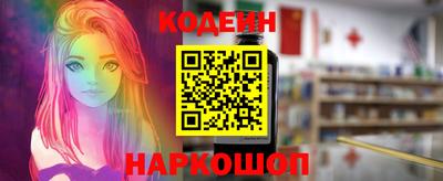 скорость Балаково