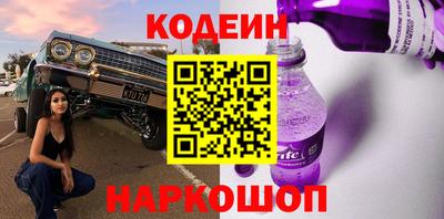 скорость Балаково